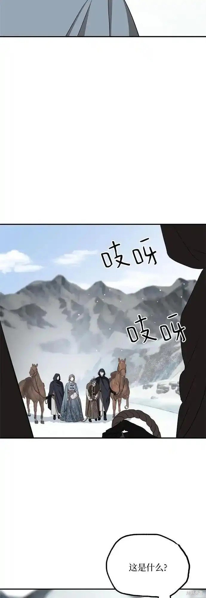 第86话