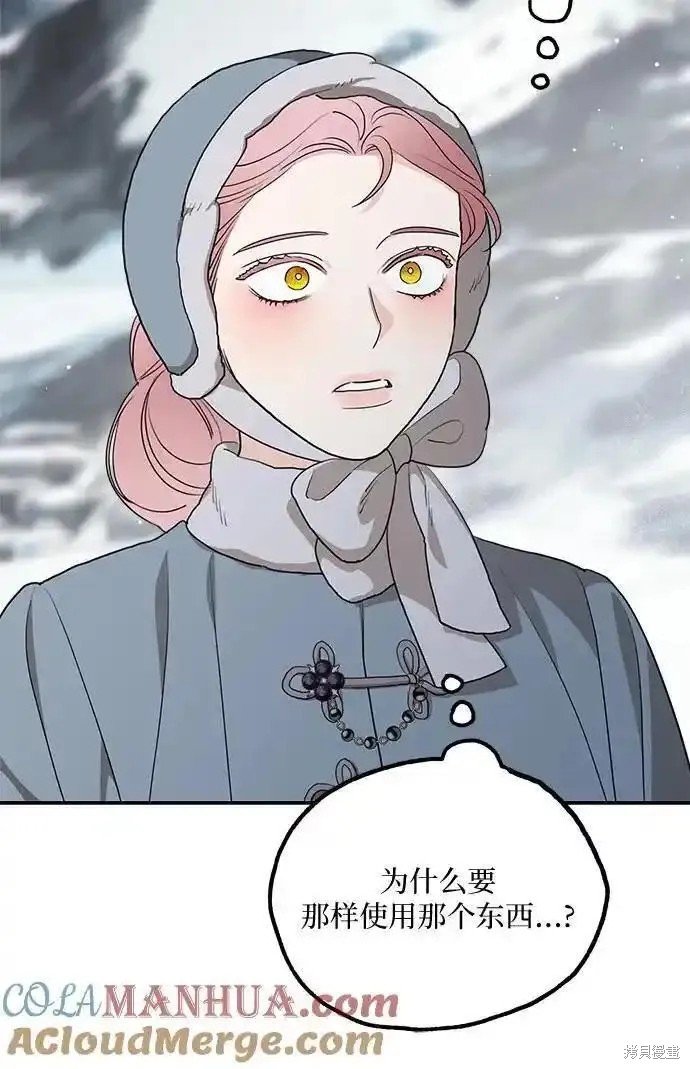 第86话