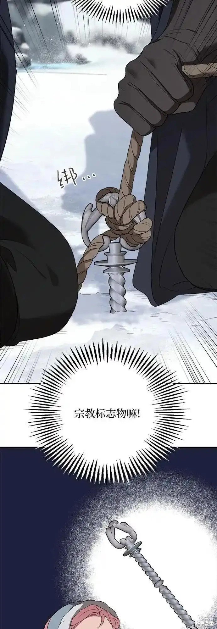 第86话