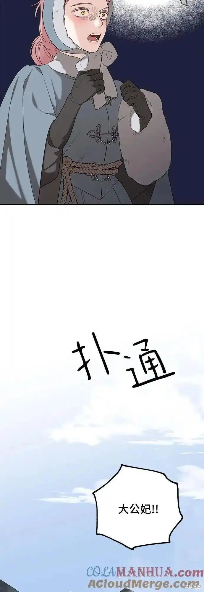 第86话