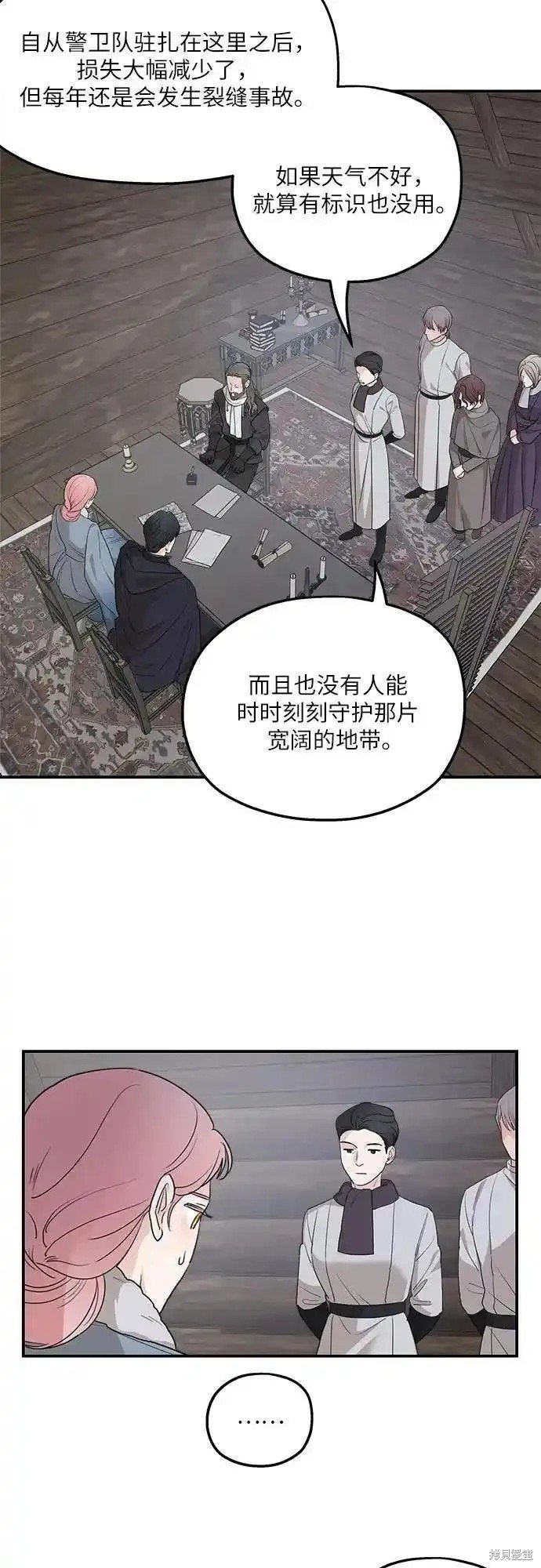 第87话