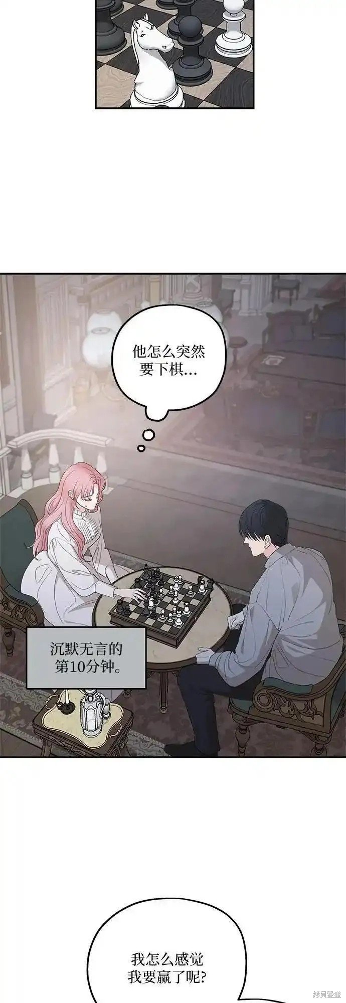 第87话