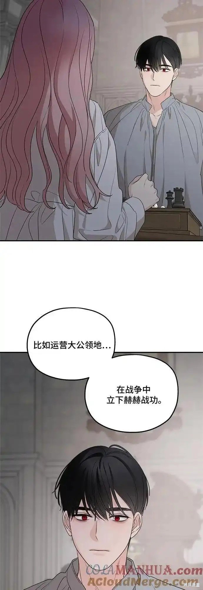 第87话