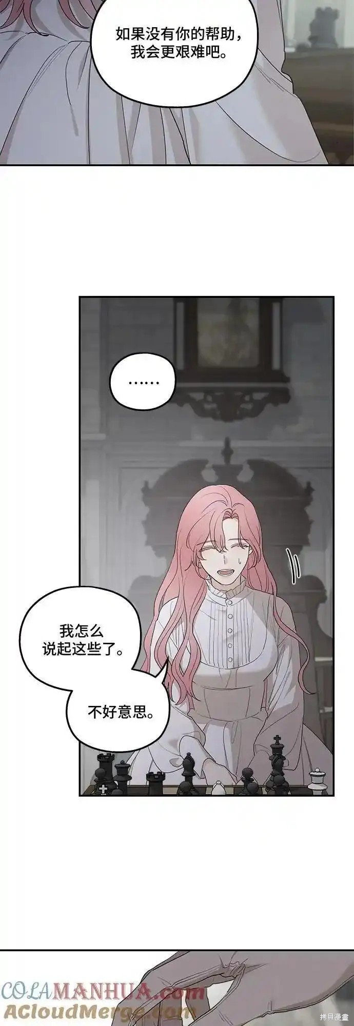 第87话
