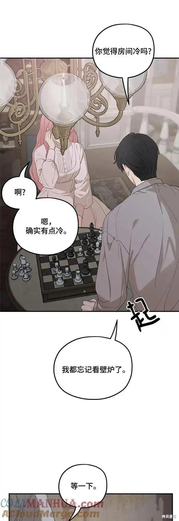 第87话