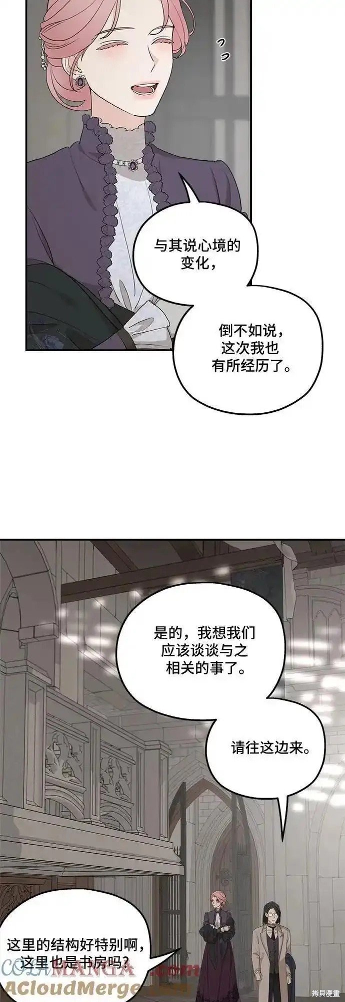第88话