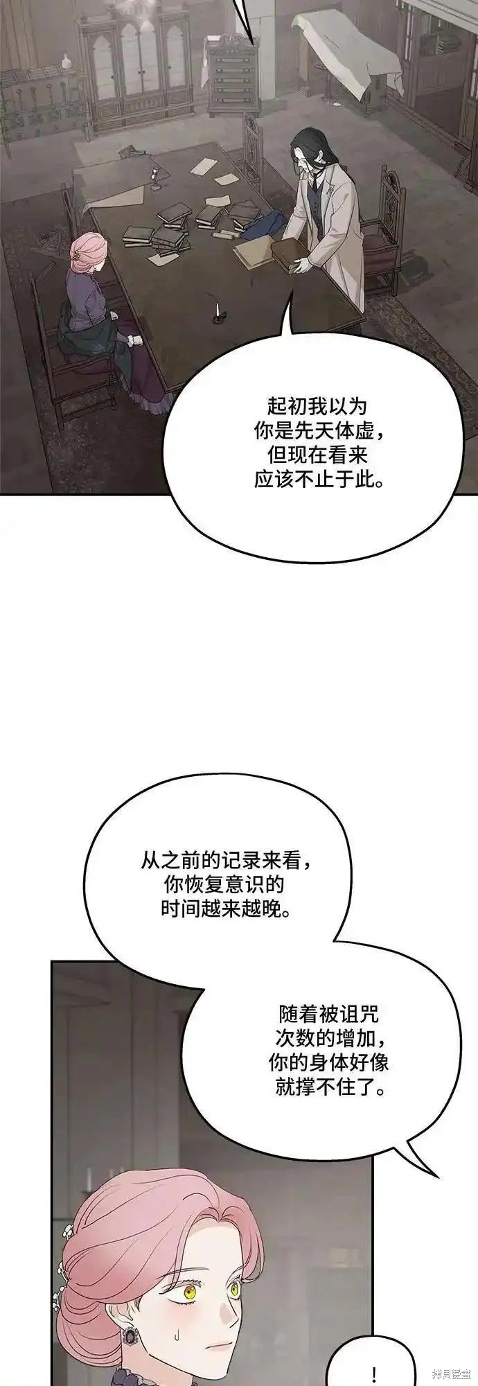 第88话