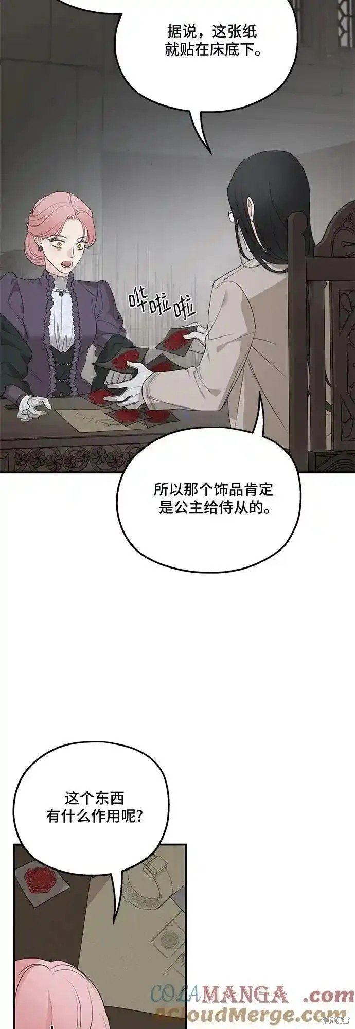 第88话