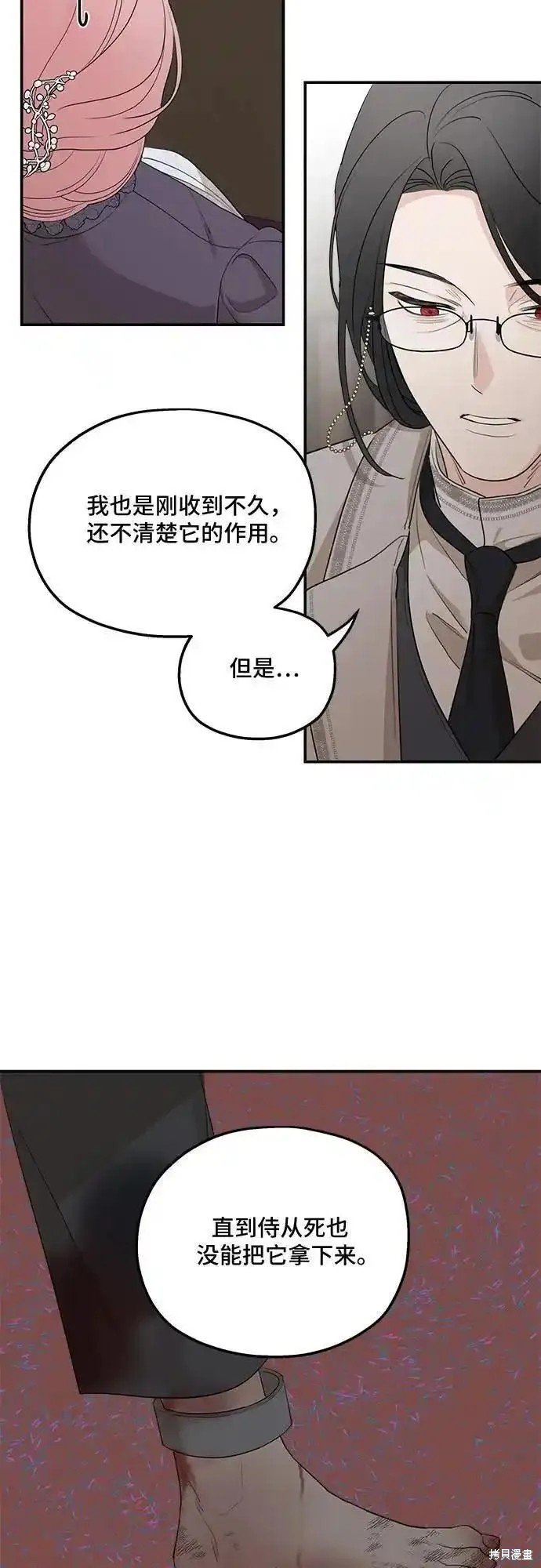 第88话