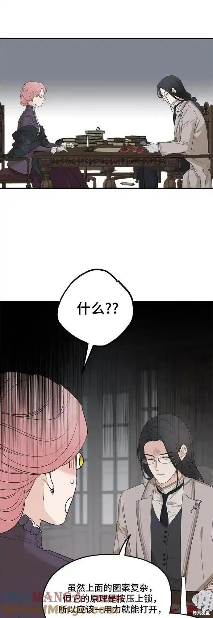 第88话
