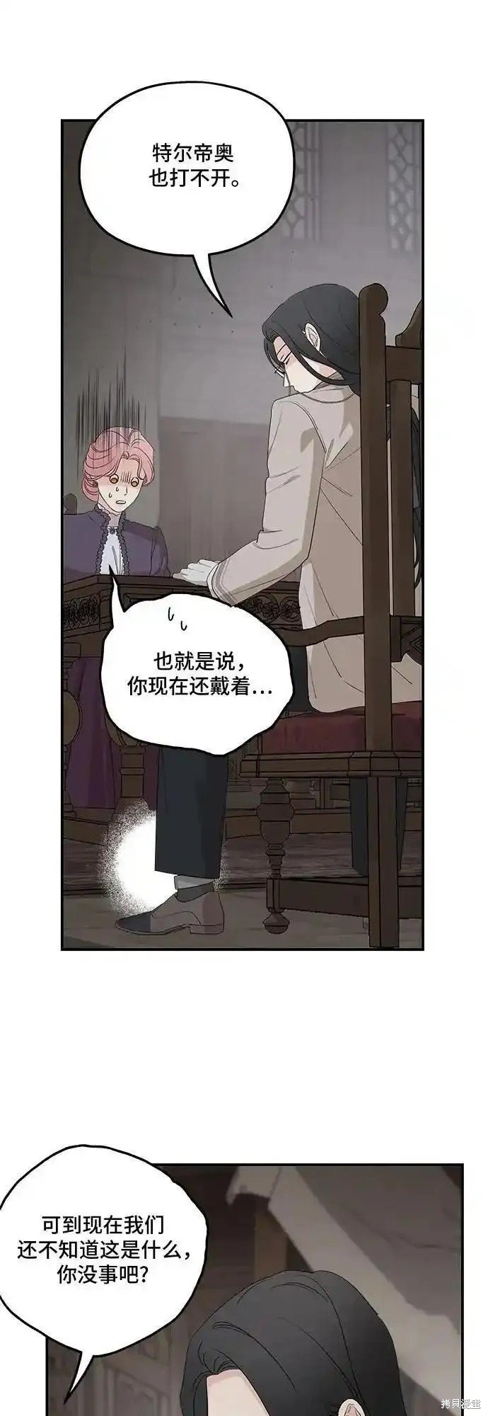 第88话