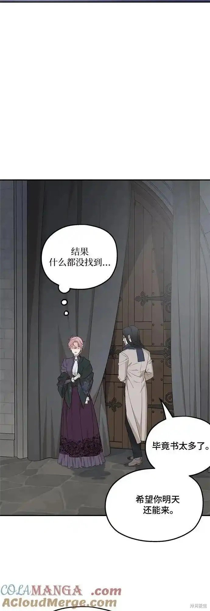 第88话