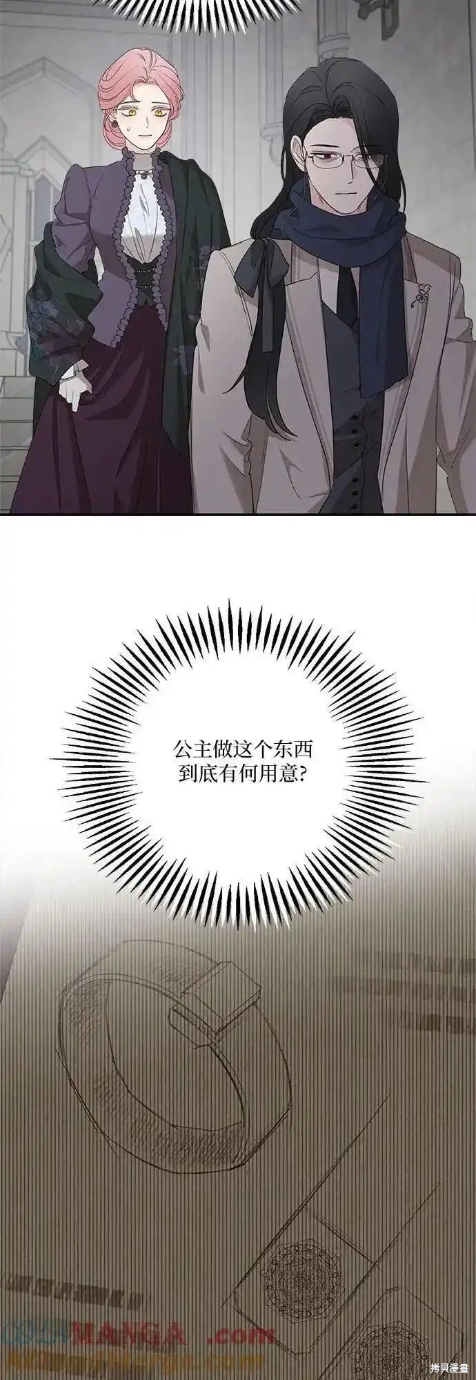 第88话