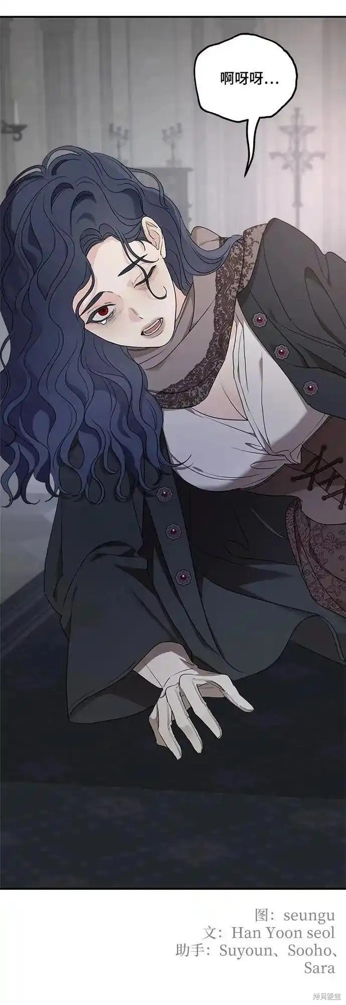第88话