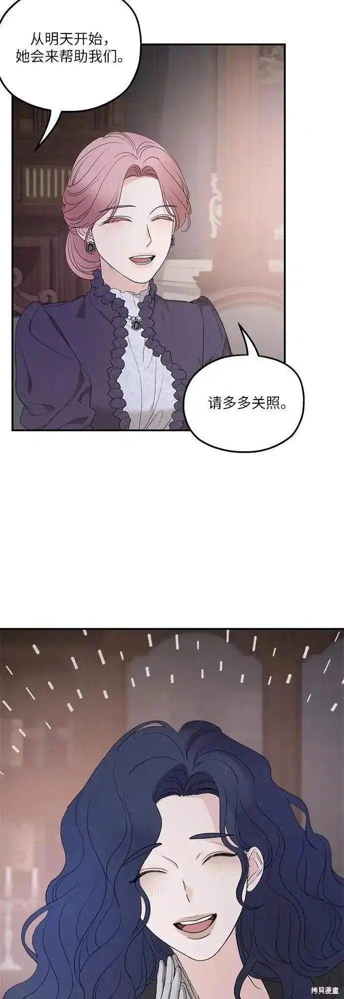 第89话
