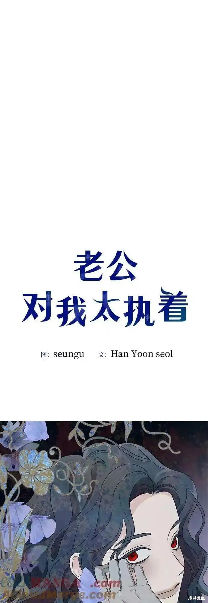 第89话