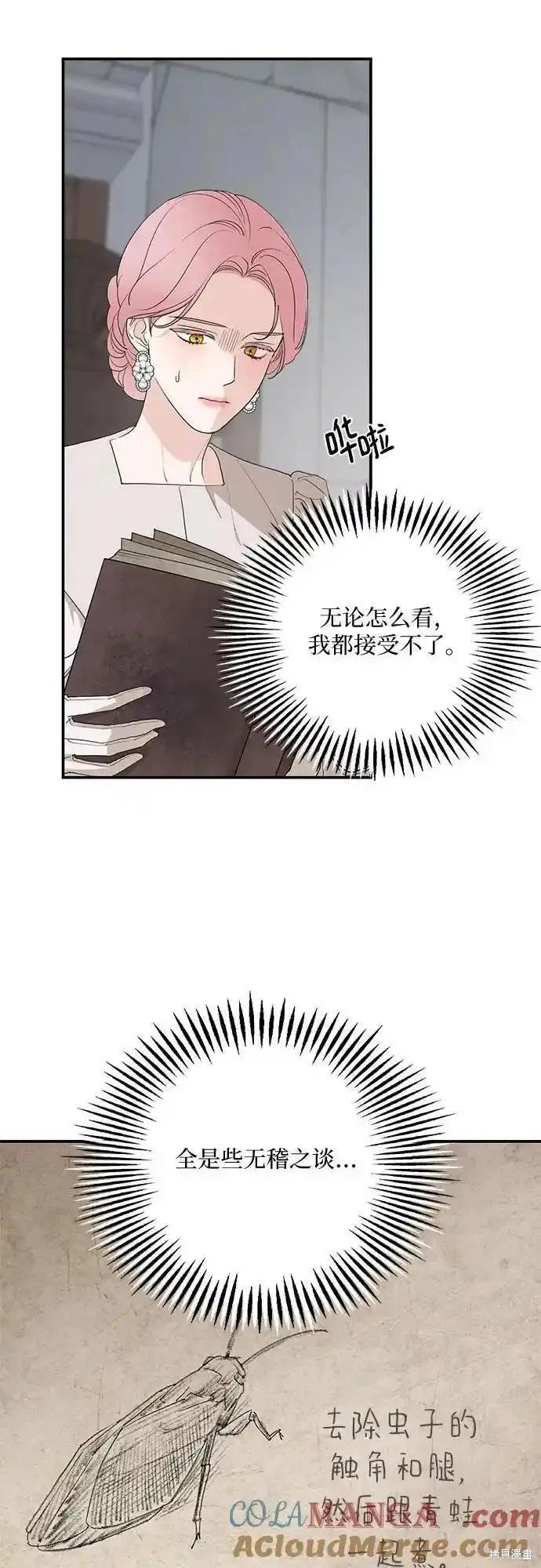 第89话