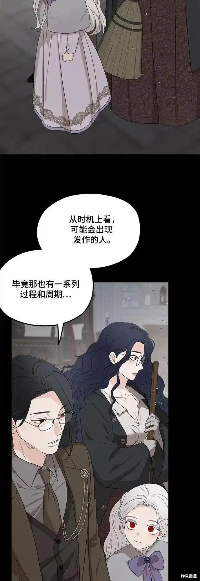 第89话