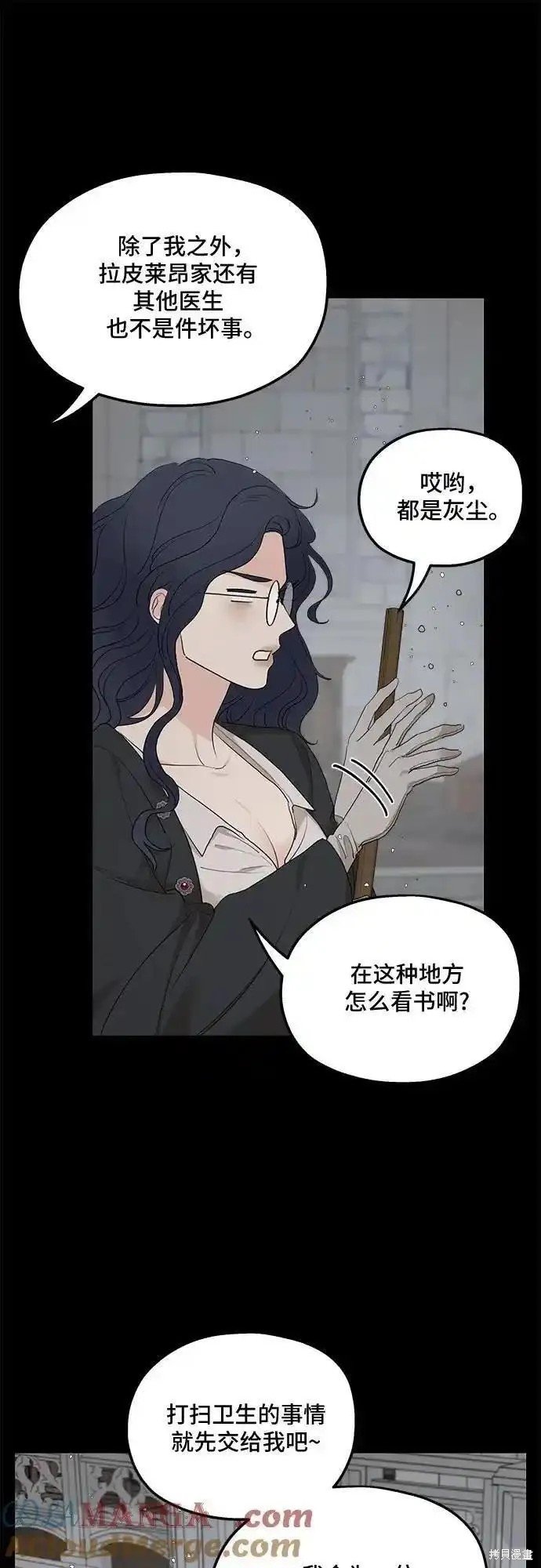第89话