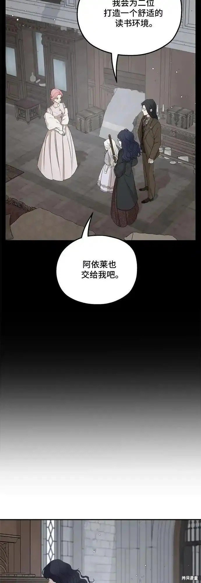 第89话