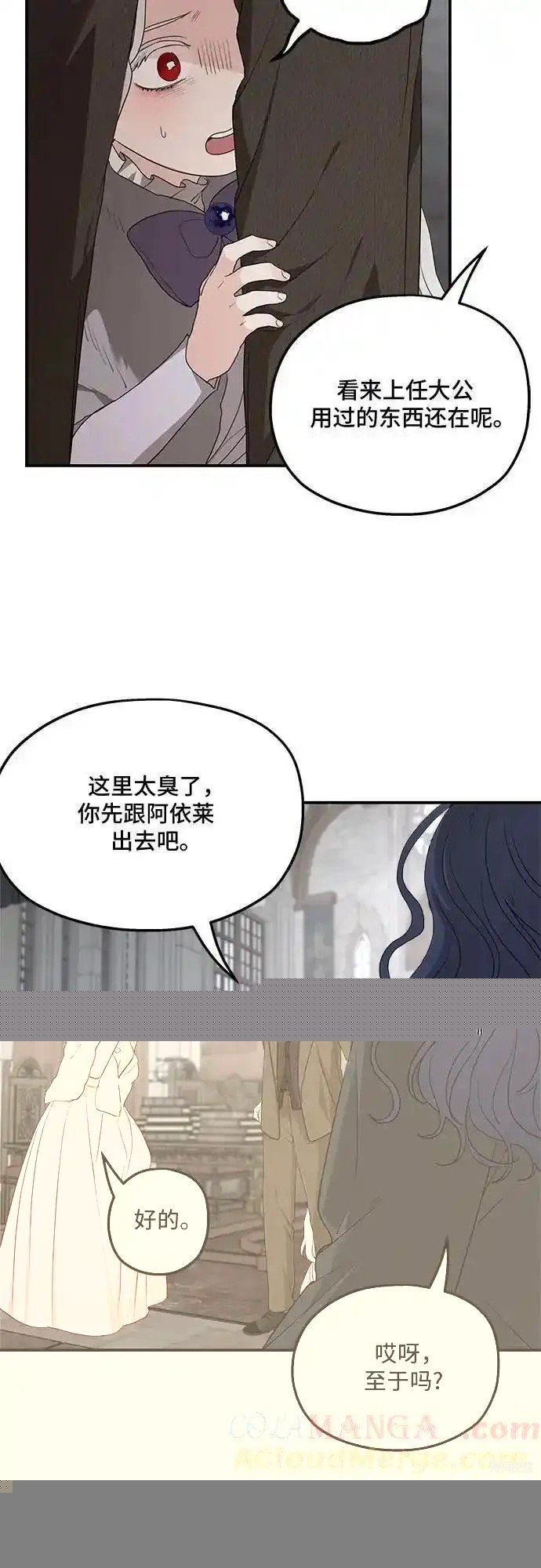 第89话