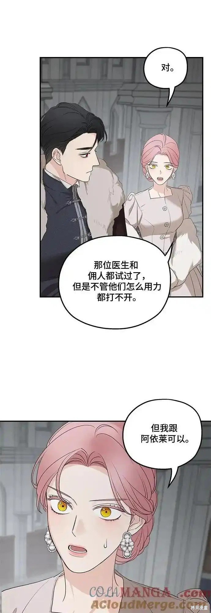 第89话
