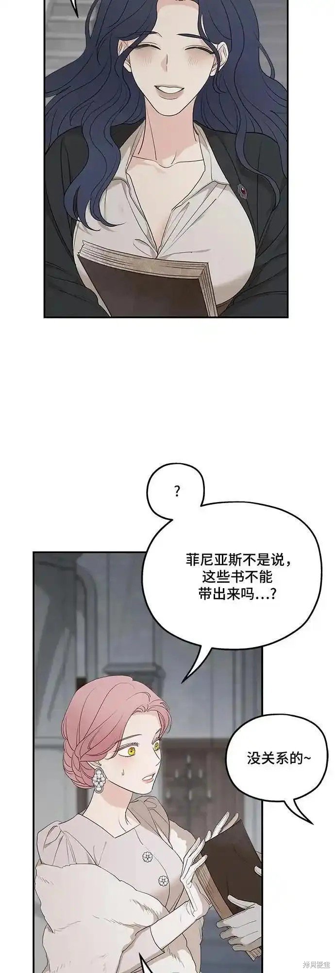 第89话
