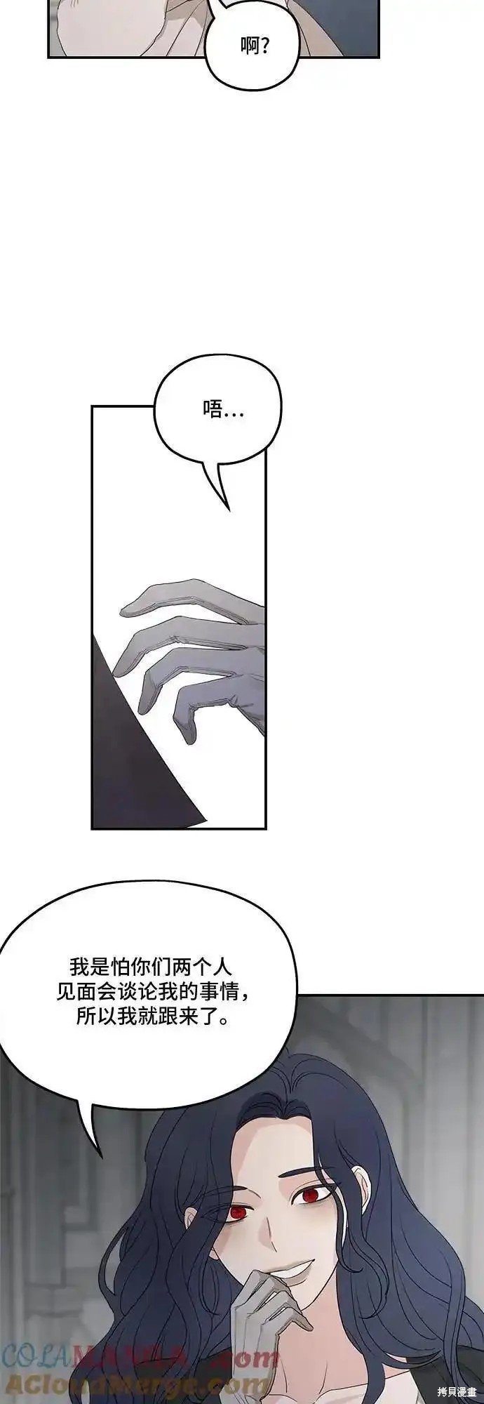 第89话
