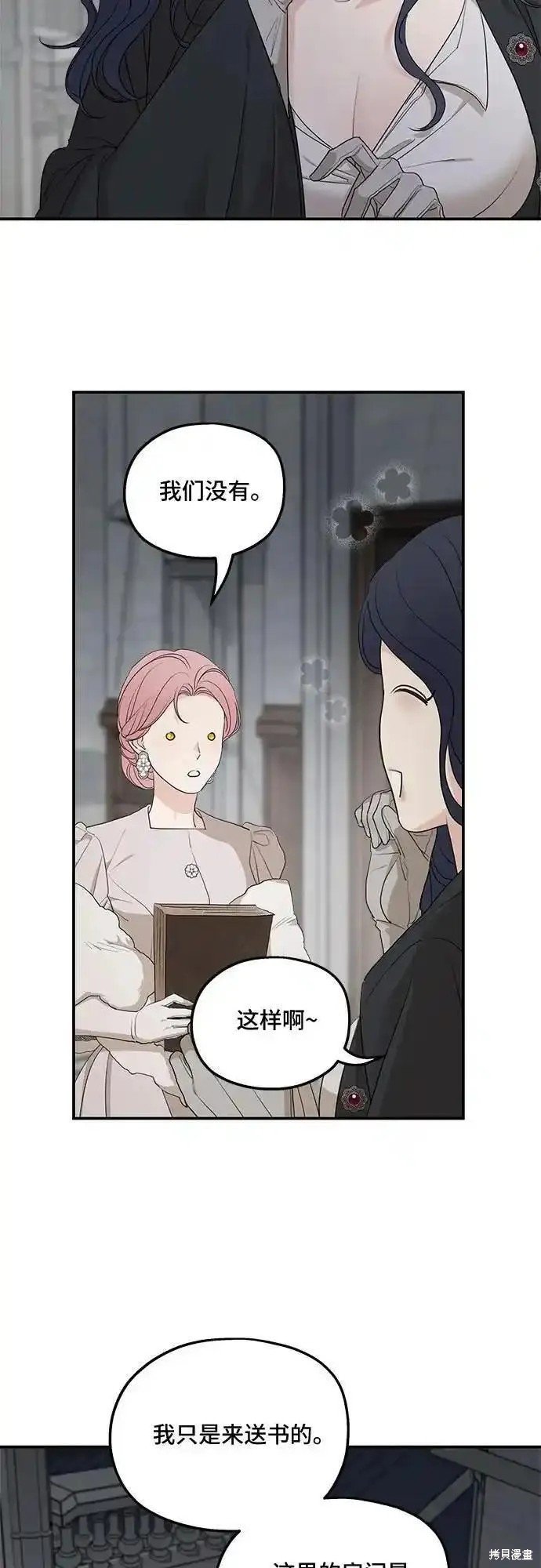第89话