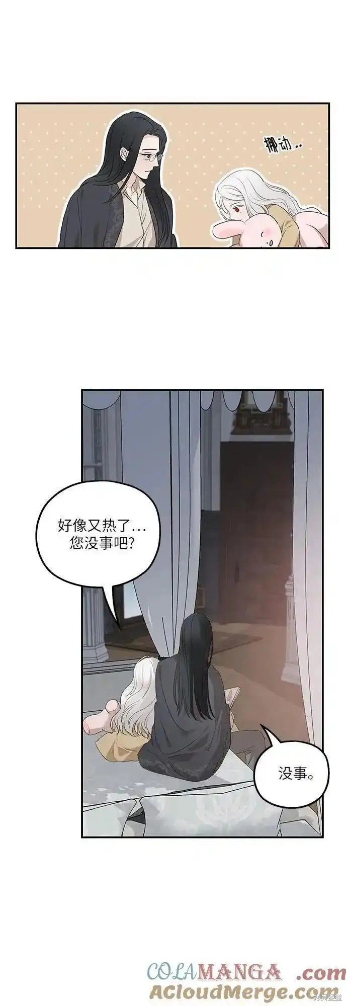 第89话