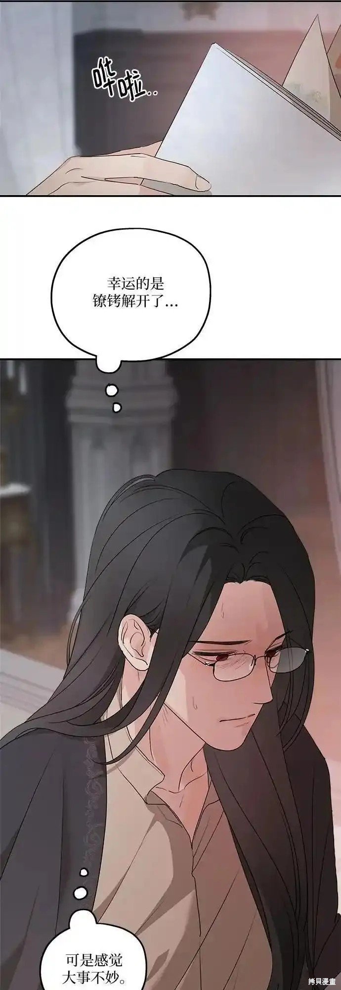 第89话