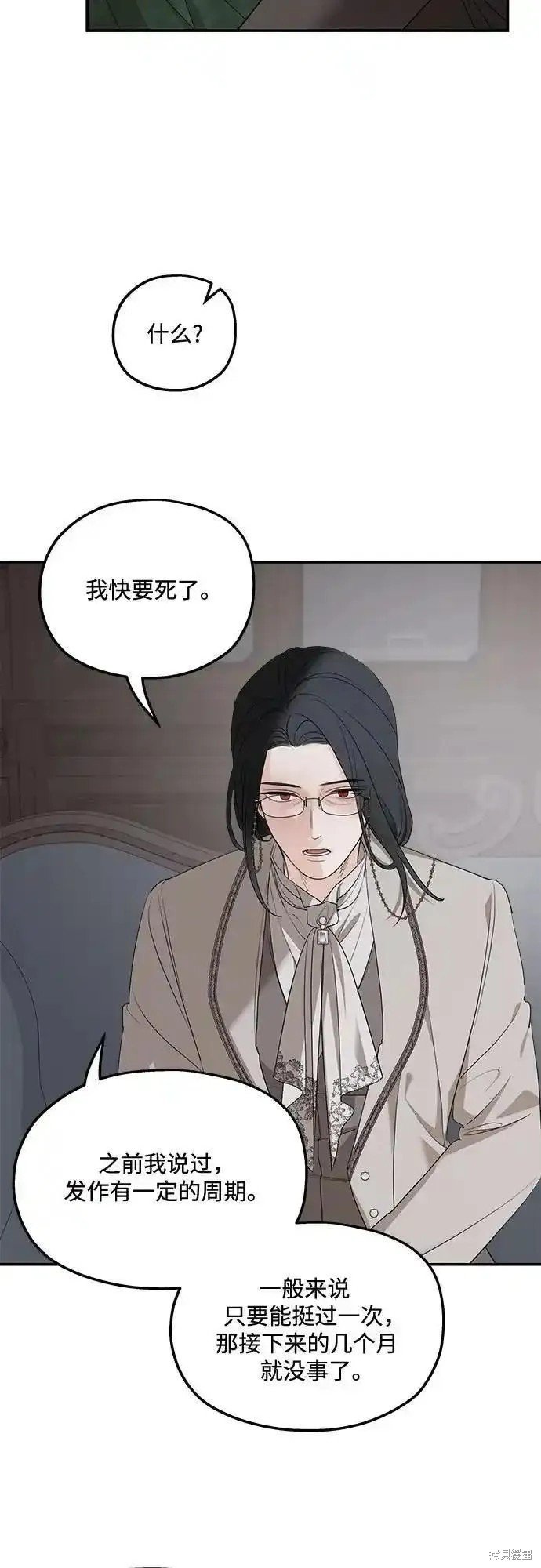 第90话