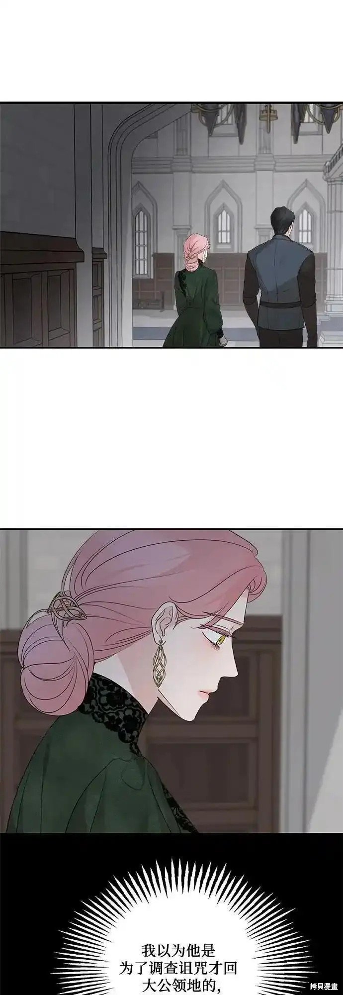 第90话