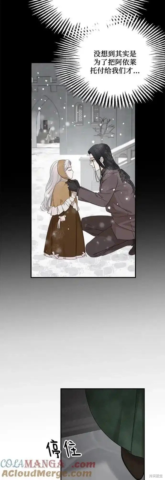 第90话