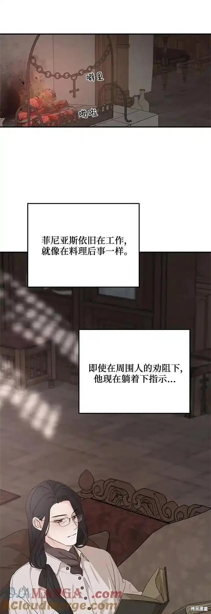第90话