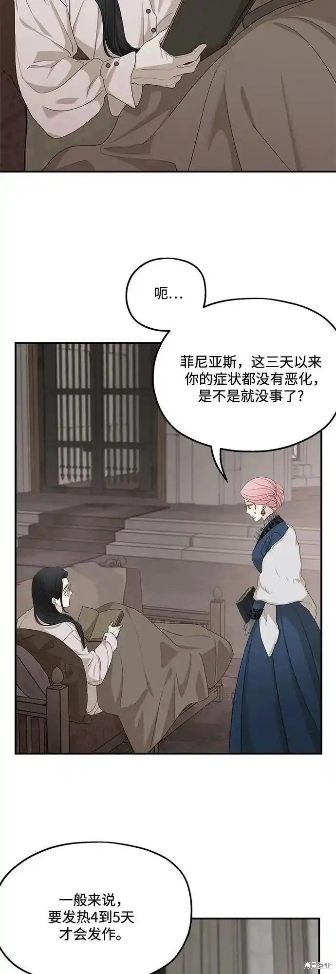 第90话