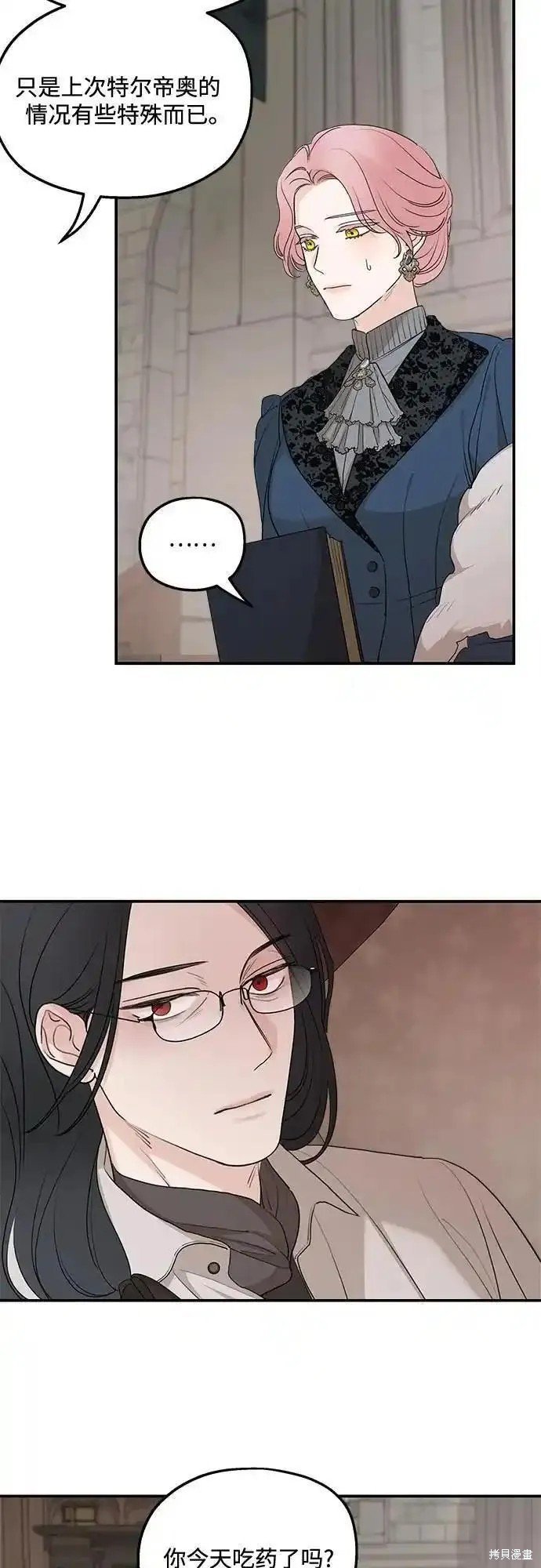 第90话