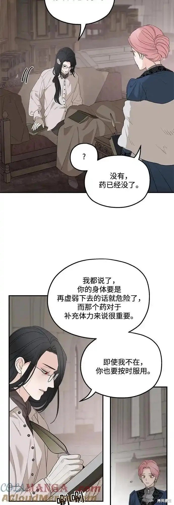 第90话