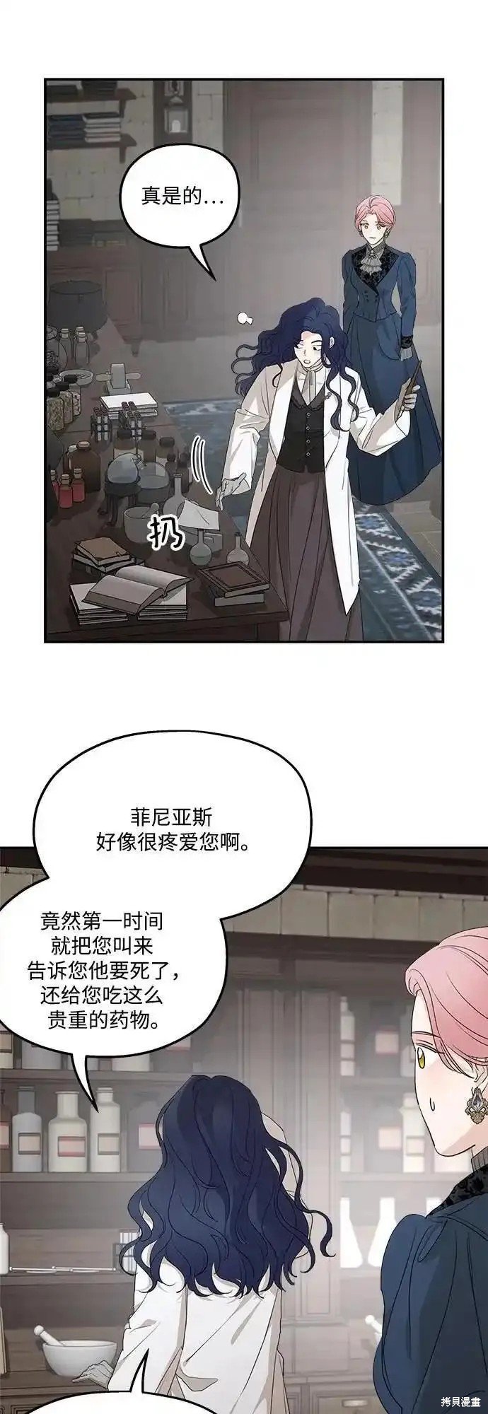 第90话
