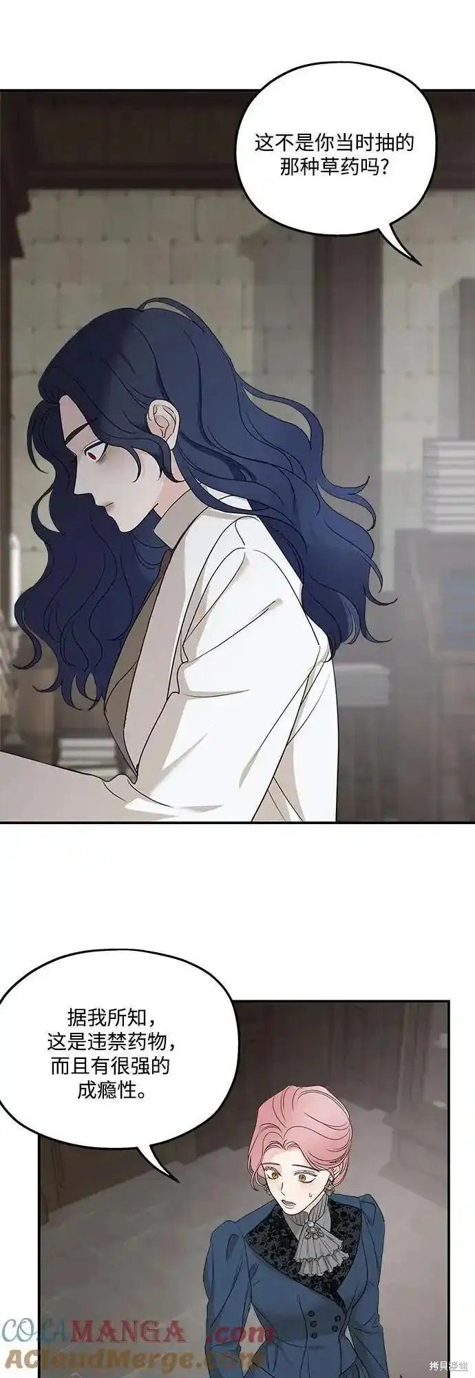 第90话