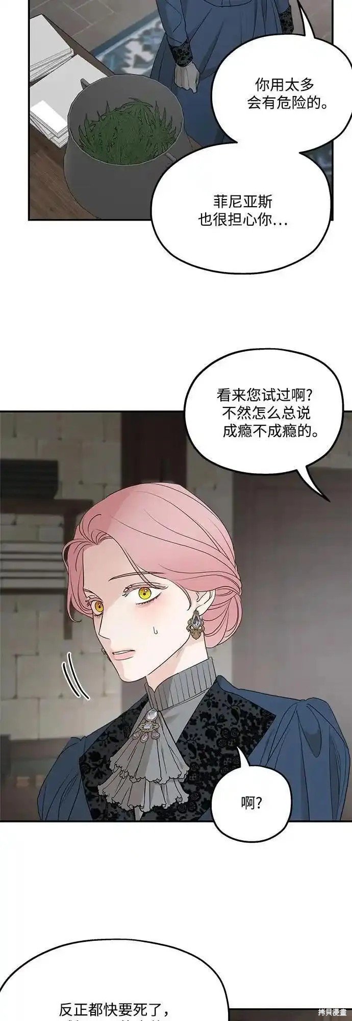 第90话