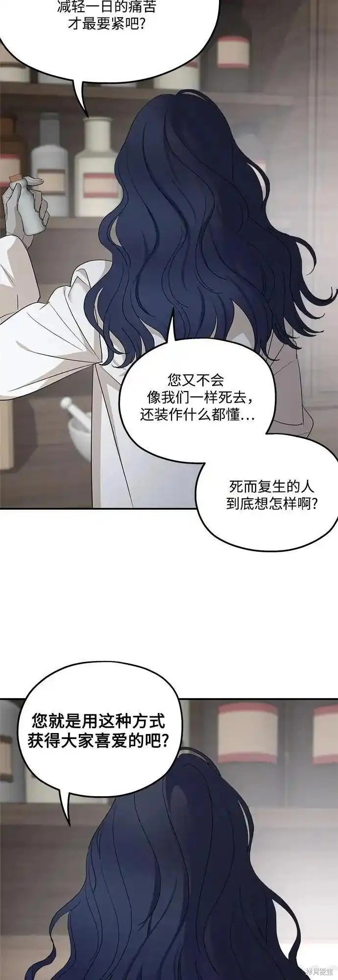 第90话