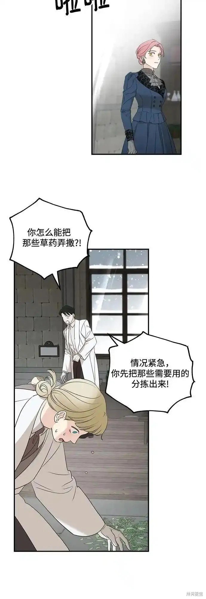 第90话