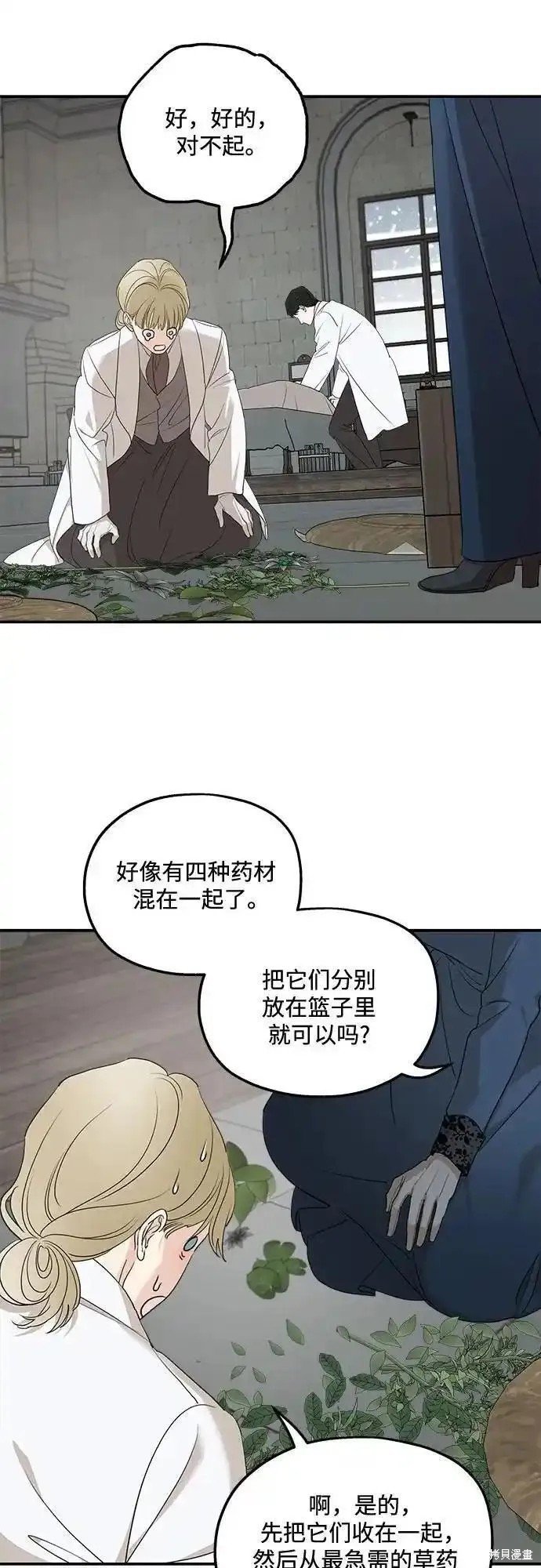 第90话
