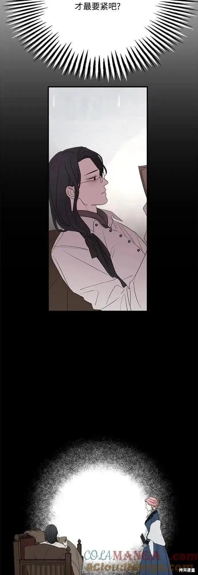 第90话