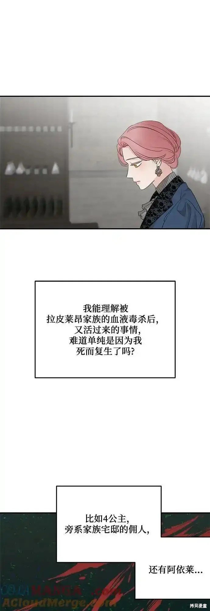 第90话
