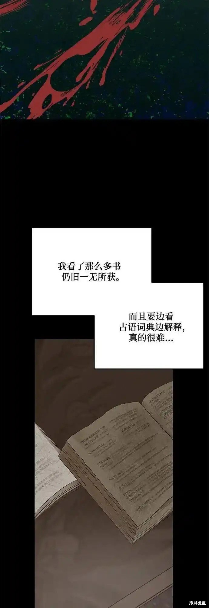 第90话