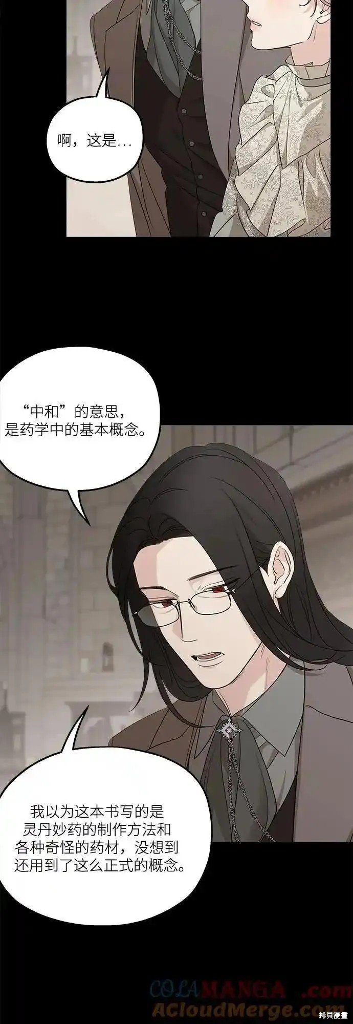 第90话