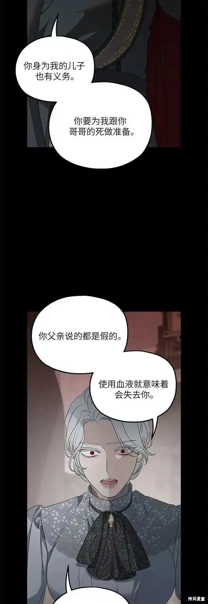 第90话