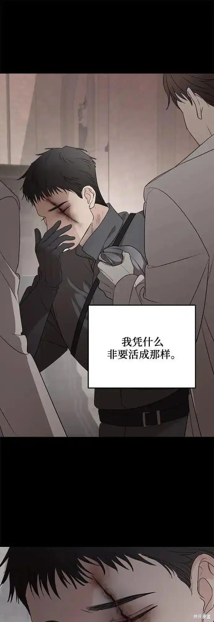 第90话